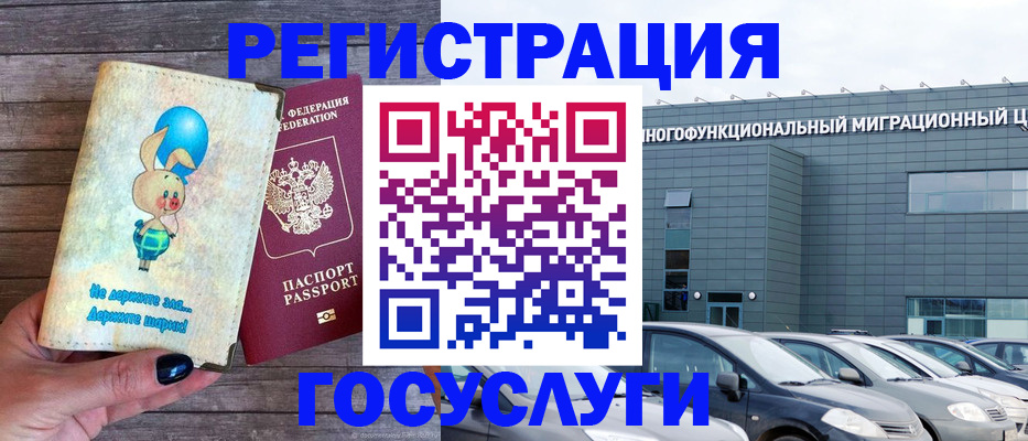 прописка 2025 в Суздали