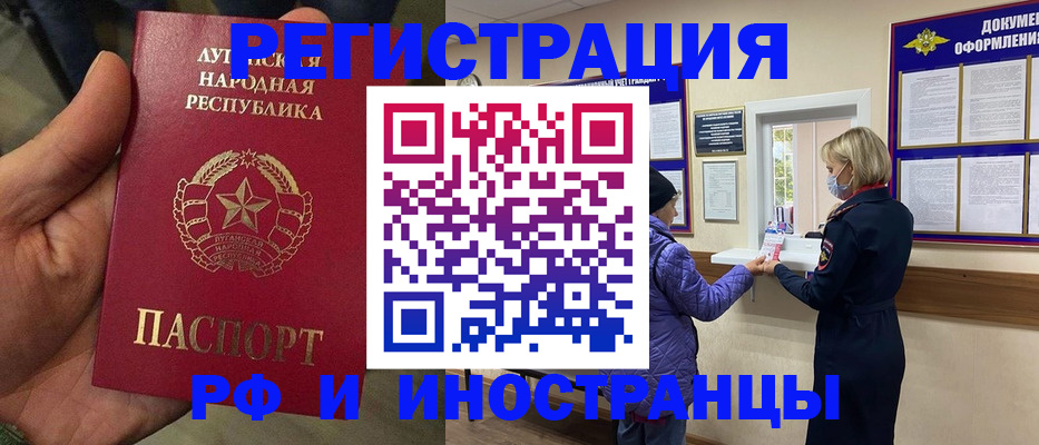 временная регистрация законно в Суздали