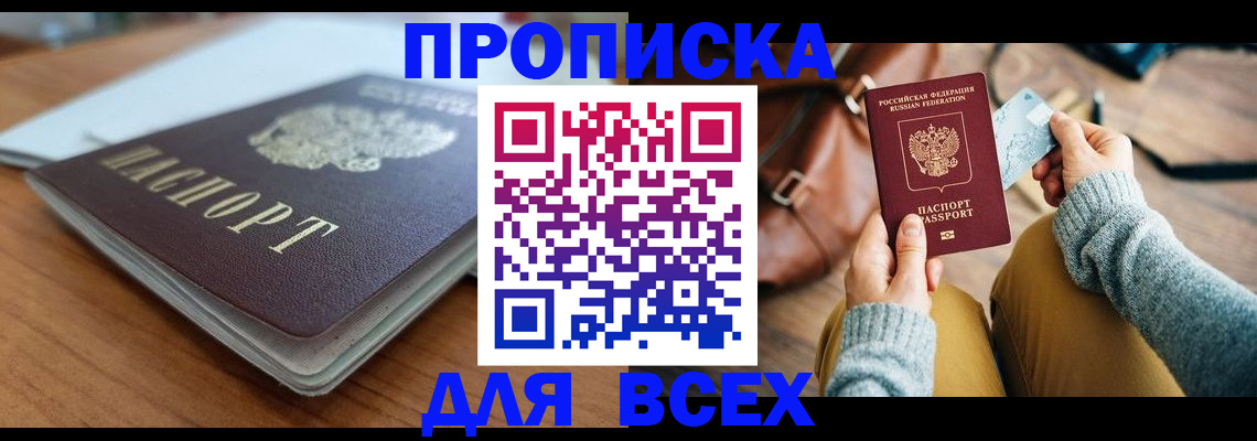 регистрация для школы в Суздали