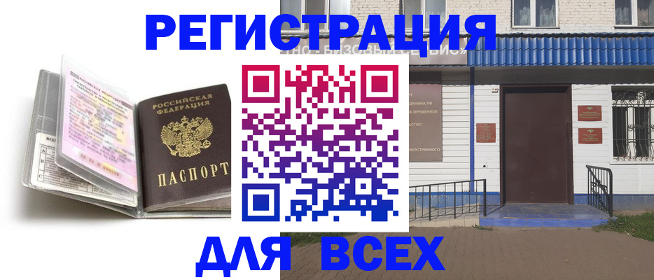 регистрация для дет. сада в Суздали