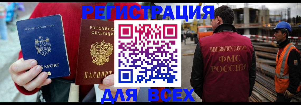 временная регистрация собственник в Суздали